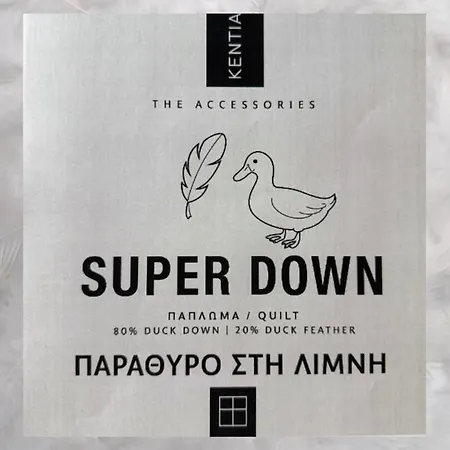παράθυρο στη λίμνη Apartment Kastoria